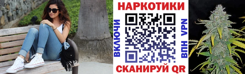 Купить наркотики цена Соль-Илецк ГАШ Мефедрон