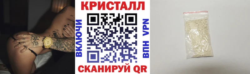 Амфетамин Premium цена наркотик Соль-Илецк