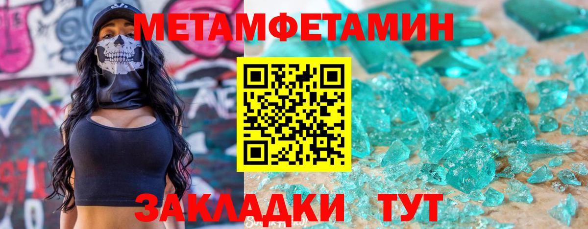 Амфетамин  Амфетамин  Соль-Илецк  Вход с VPN  Амфетамин Premium 