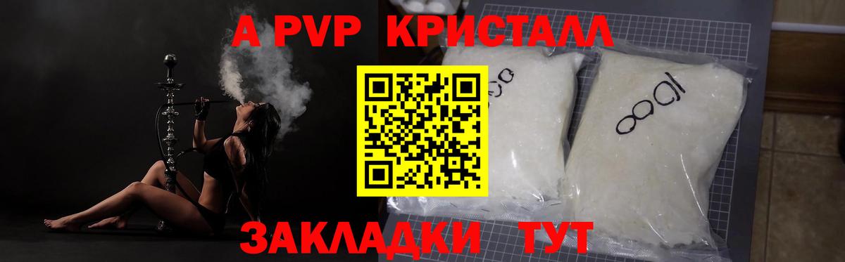 Alfa_PVP VHQ  Вход с VPN  Alfa_PVP СК  Alfa_PVP СК  Соль-Илецк 