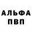 Героин белый Kisana FLy