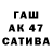 Alfa_PVP крисы CK Sofia OR
