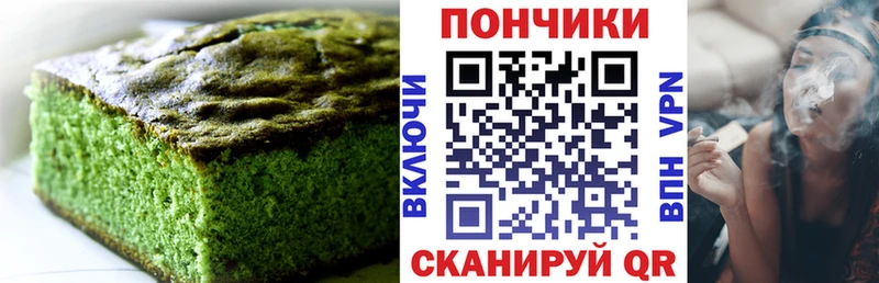 МЕГА Соль-Илецк Еда ТГК конопля