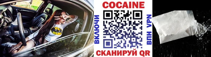 блэк спрут tor  цены   Соль-Илецк  COCAIN Эквадор 