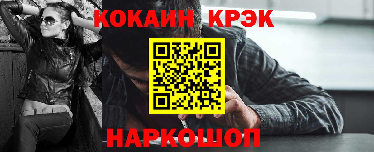Гашиш Соль-Илецк