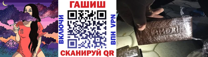закладки  Соль-Илецк  ГАШ убойный 