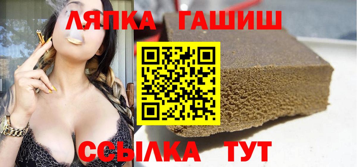 ГАШИШ AMNESIA HAZE  Вход с VPN  Гашиш AMNESIA HAZE  Соль-Илецк 