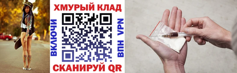 купить   hydra вход  Героин белый  Соль-Илецк 