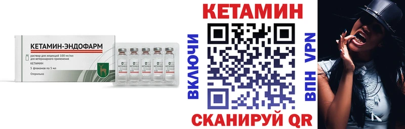 КЕТАМИН ketamine  наркошоп  Соль-Илецк 