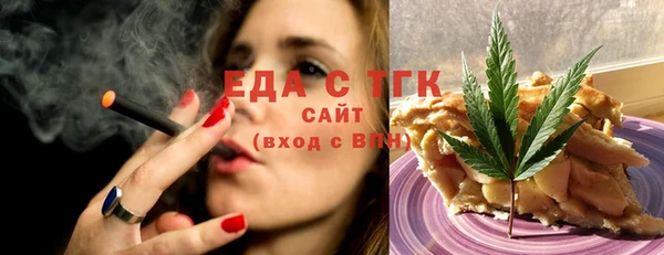меф Белокуриха