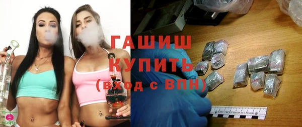 гашик Беломорск