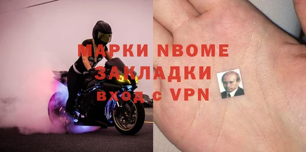 таблы Белоозёрский