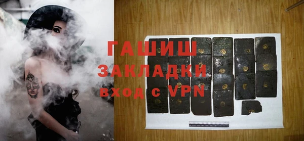 меф Белокуриха