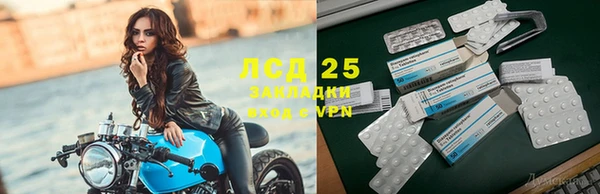 таблы Белоозёрский