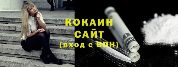 гашик Беломорск