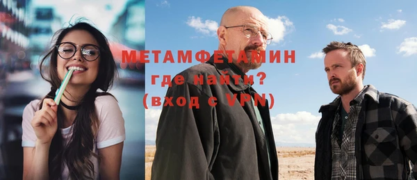 таблы Белоозёрский