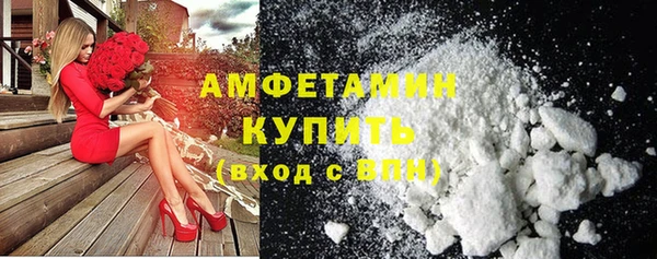 гашик Беломорск