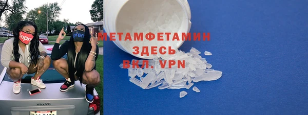 меф Белокуриха