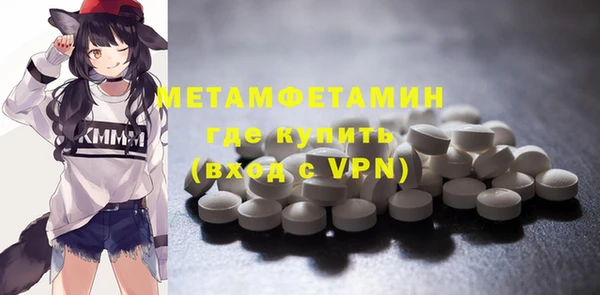 меф Белокуриха