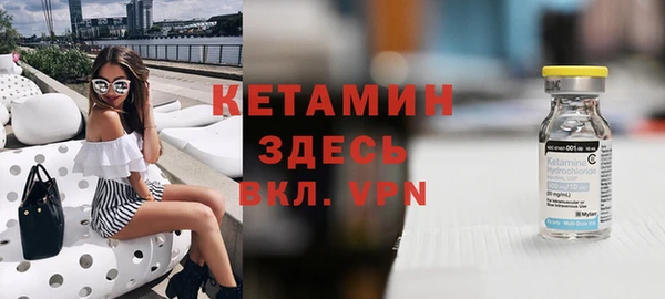 гашик Беломорск