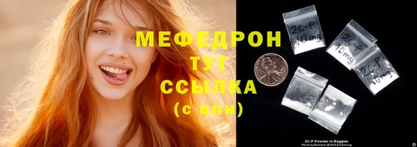 мет Балабаново