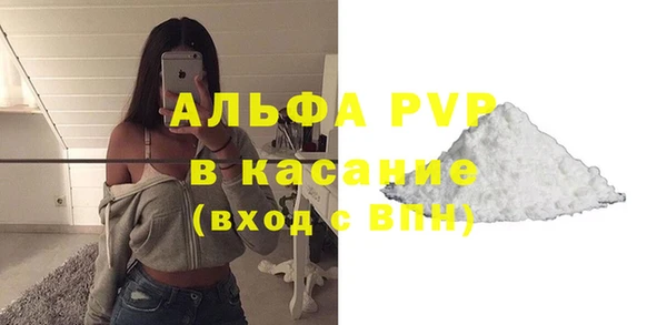 молекула духа Баксан