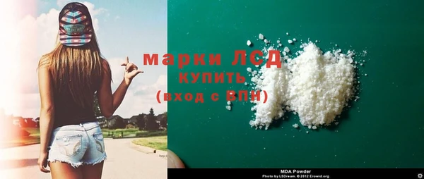 меф Белокуриха