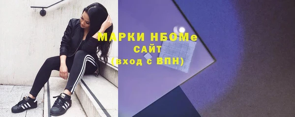 гашик Беломорск
