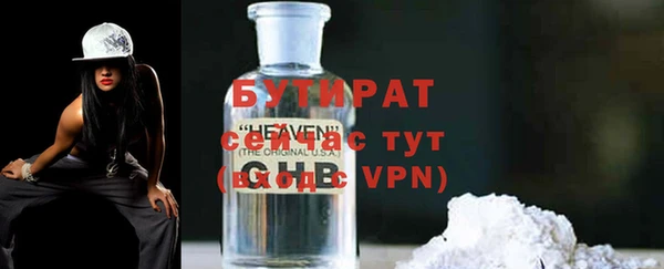 меф Белокуриха