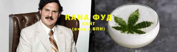 меф Белокуриха