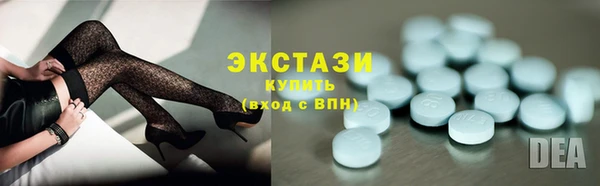 таблы Белоозёрский