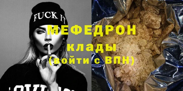 гашик Беломорск