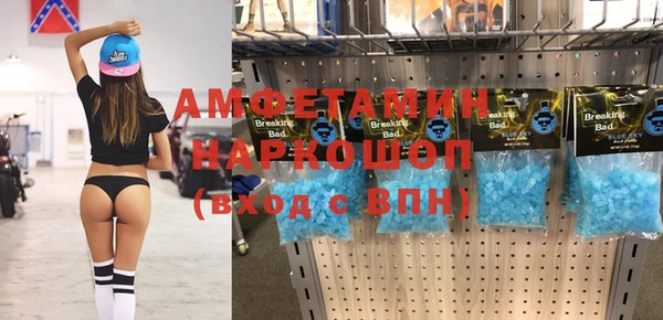 таблы Белоозёрский