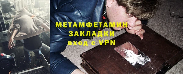таблы Белоозёрский