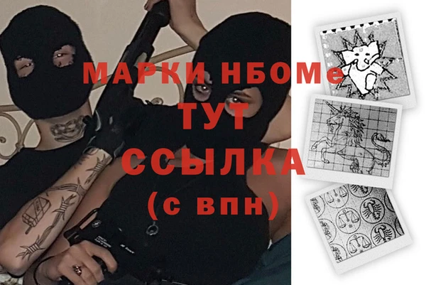 меф Белокуриха