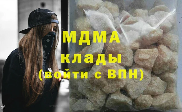 гашик Беломорск