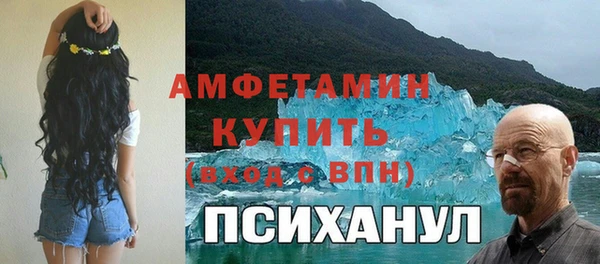 меф Белокуриха