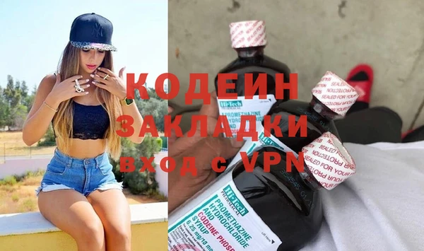 меф Белокуриха