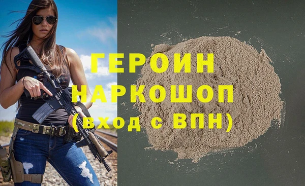 гашик Беломорск