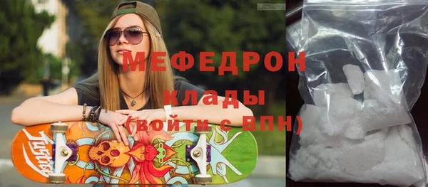 гашик Беломорск