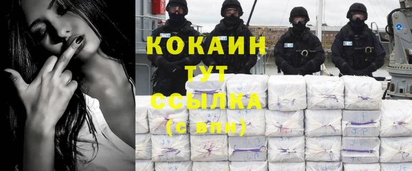 таблы Белоозёрский
