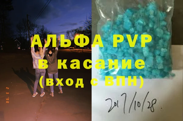 таблы Белоозёрский