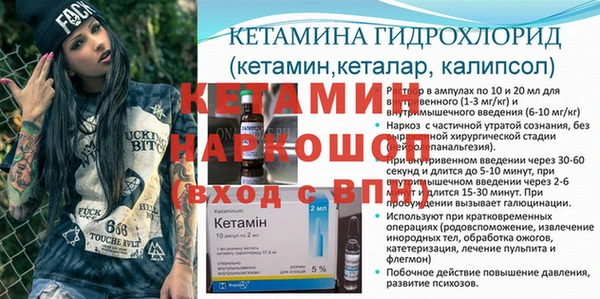 таблы Белоозёрский