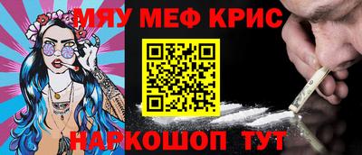 кокс Пыть-Ях