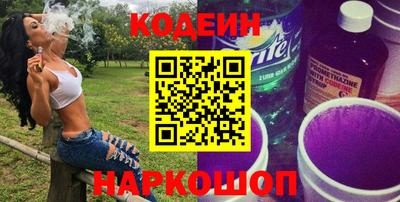 кокс Пыть-Ях