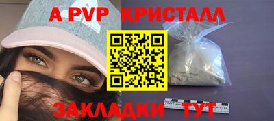 кокс Пыть-Ях