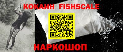 кокс Пыть-Ях