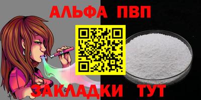 кокс Пыть-Ях