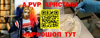 кокс Пыть-Ях