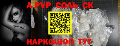 кокаин VHQ Пугачёв